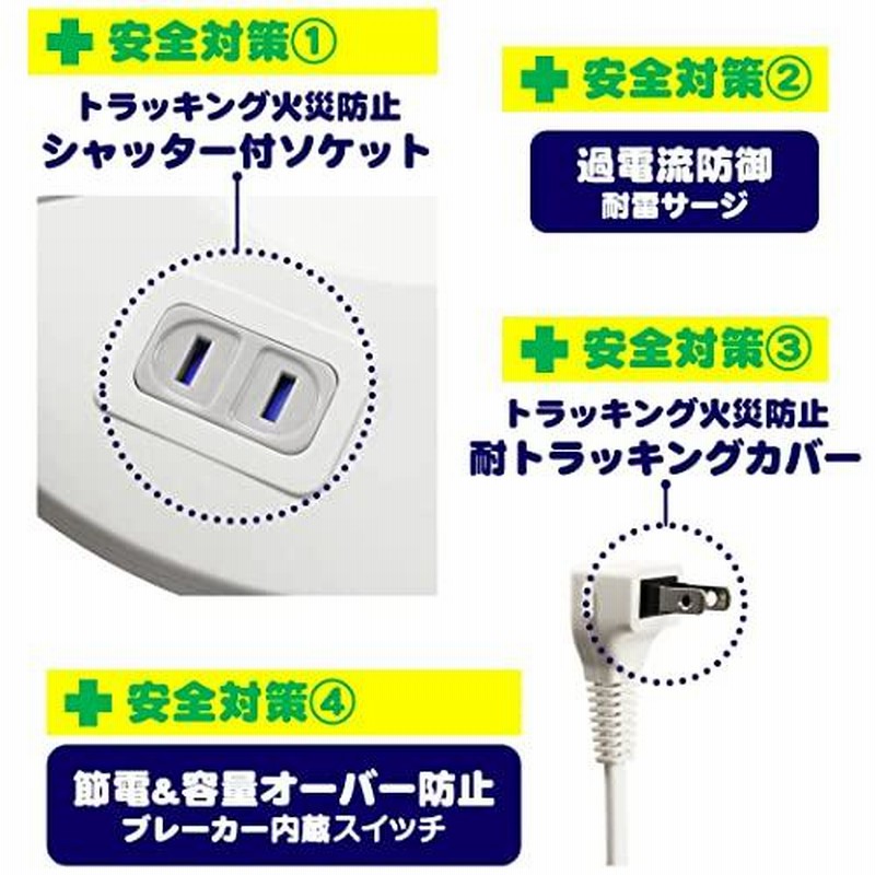 予約販売】本 エルパ ELPA スイッチ付タップ 6個口 1ｍ L型プラグ 延長コード 節電 省エネ WLS-610EB W 