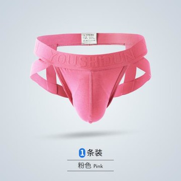 黑白灰藍粉紅色鏤空老中青年潮男士人生比基尼T雙丁字內褲衩子頭