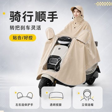 【臺灣出貨 免運】單人牛津布電動車雨衣成人長款全身暴雨加厚騎行加大摩托車雨披