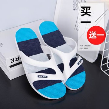 【買一送一】拖鞋男夏季家用室內洗澡防臭防滑浴室軟底居家涼拖鞋