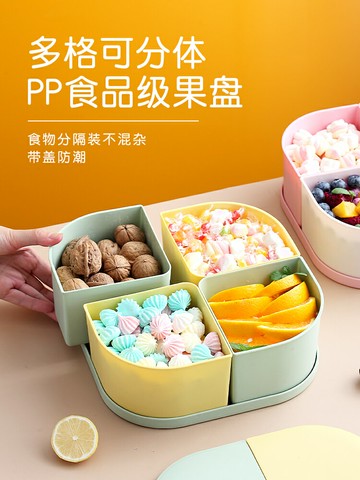 裝零食家用客廳茶幾糖果干果盤堅果收納盒防潮瓜子盤簡約密封2023