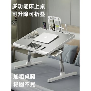 SRIMOON床上學習桌可折疊升降電腦桌小桌子宿舍學生兒童書桌板家用臥室飄窗小桌子筆記本電腦懶人辦公桌支架