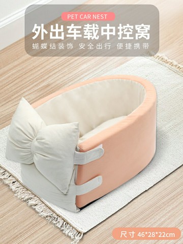 寵物車載墊貓窩中控貓安全座椅貓坐車神器貓包外出貓咪車載座椅窩【淘夢屋】