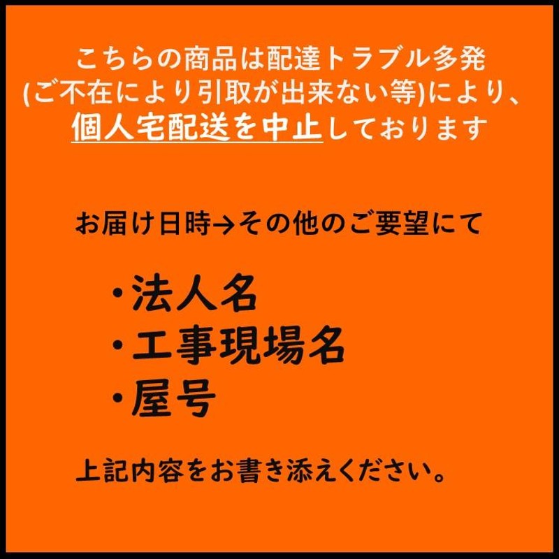 吉野石膏】【プラスターボード15mm】TBZ強化石膏ボード ベベルエッジ910×1820（3×6版）  99枚まで1回あたり送料9900円(税込)（一部地域を除く）※代引不可 | LINEブランドカタログ