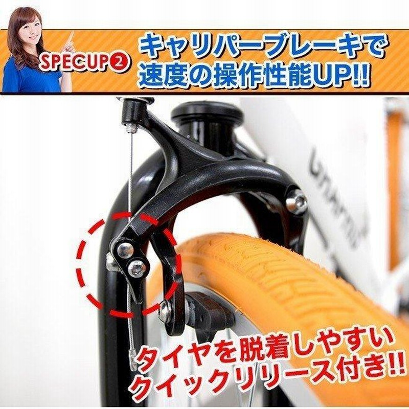 子供用自転車 クロスバイク 【クーポン最終日】 購入特典 ライト 子供用自転車 クロスバイク 【クーポン最終日】 購入特典 ライト