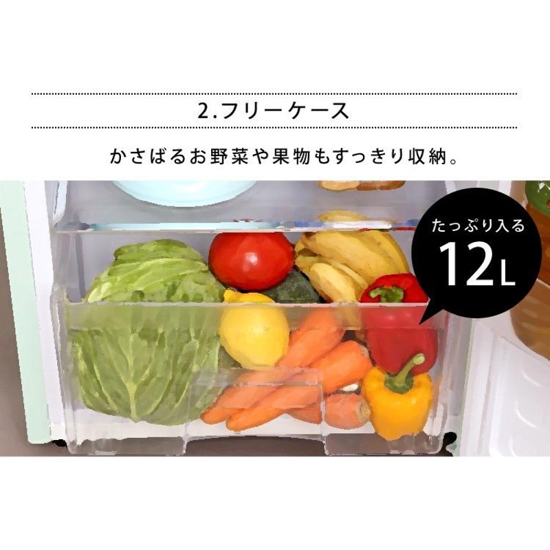 冷蔵庫 2ドア 115L 一人暮らし 二人暮らし 冷凍冷蔵庫 Grand-Line レトロ冷凍/冷蔵庫 ARE-115LG・LW・LB 株式会社  A-Stage (D) 時間指定不可 | LINEブランドカタログ