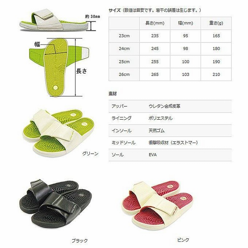 body+pop ボディポップ 健康サンダル 健康スリッパ スリッパ body+pop ボディポップ 健康サンダル 健康スリッパ スリッパ