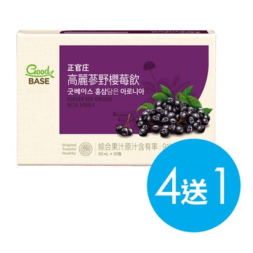 高麗蔘野櫻莓飲 30入x5盒(效期:2026/12後)