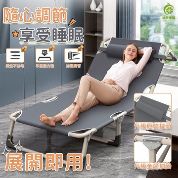 台灣出貨🚀免安裝折疊床 方管加寬床面 摺疊床 行軍床 午休折疊床 躺椅 看護床 折疊躺椅 折疊椅 休閒躺椅 透氣休閒床