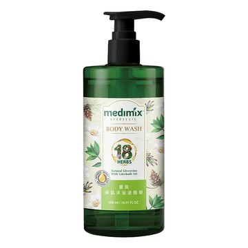 medimix 台灣公司貨 阿育吠陀秘方美肌沐浴液態皂 寶貝  1個  500ml