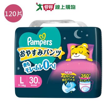 幫寶適一級幫巧虎安睡褲L120片(箱)【愛買】