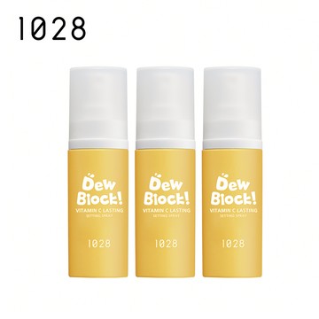1028 Dew Block! 超保濕維他命C定妝噴霧 30ml 3入