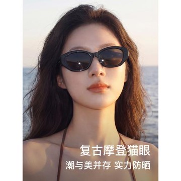貓眼墨鏡女款高級感2026新款復古偏光太陽眼鏡防曬防紫外線UV400