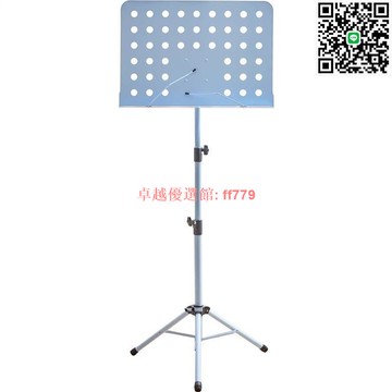 【卓越優選館】可升降折疊便攜式樂譜架 小提琴考研背書支架 鋼琴歌譜架子
