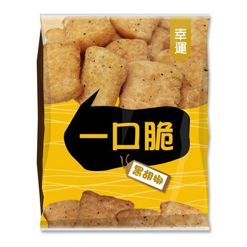 [家速配]一口脆黑胡椒鬆餅(葷食)