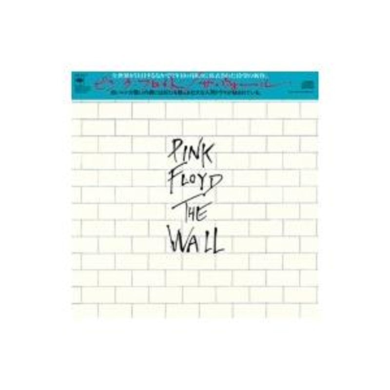 Pink Floyd ピンクフロイド / The Wall 【紙ジャケット仕様 / 完全生産限定盤】 国内盤 〔CD〕 | LINEブランドカタログ