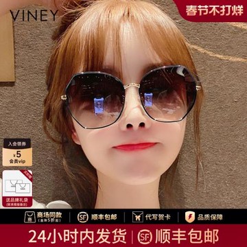 Viney墨鏡女太陽鏡2025新款夏防曬輕便駕駛開車偏光眼鏡防紫外線