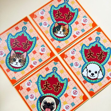 Lordpet.studio / 原創揮春 /大押款