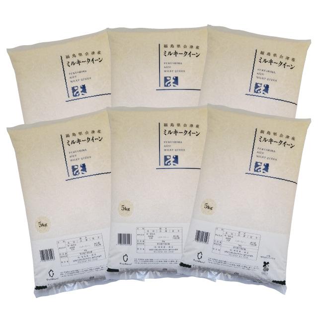 新米 ミルキークイーン 精米 30kg（5kg×6）会津産 令和5年産 お米 ※九州は送料別途500円・沖縄は送料別途2500円