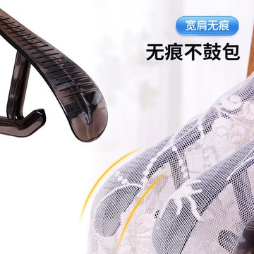 【全球優品匯】塑料家用無痕透明掛衣服褲架 加粗宿舍成人晾衣服防滑衣架