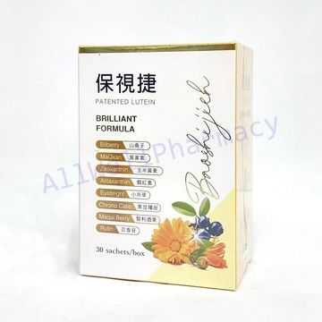 保視捷抗瀾光晶亮粉  30包 / 盒 葉黃素 蝦紅素