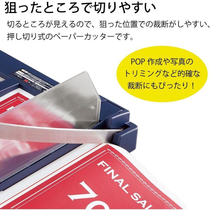 コクヨ 裁断機 ペーパーカッター 押し切り式 A3 裁断幅445mm PPC用紙10