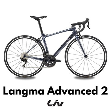 Liv LANGMA ADVANCED 2 女性極速公路自行車 C夾版 2024年式