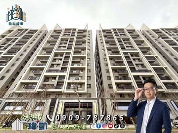【凱心成家】開價就是賠售｜長虹天韻｜最便宜兩房平車｜台中市清水區港都五路