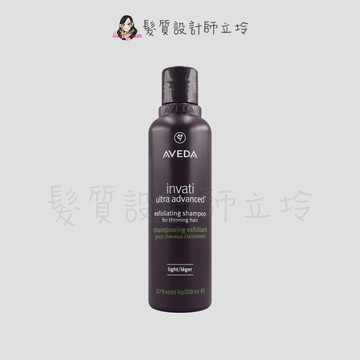 立坽『洗髮精』肯夢公司貨 AVEDA 蘊活煥欣洗髮精200ml HS05