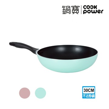 鍋寶 金鑽不沾炒鍋 30cm (二色任選)
