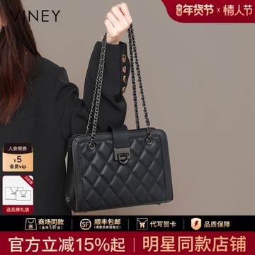 (免運)Viney包包2025新款女包斜挎包腋下包真皮高級感秋冬鏈條包小方包