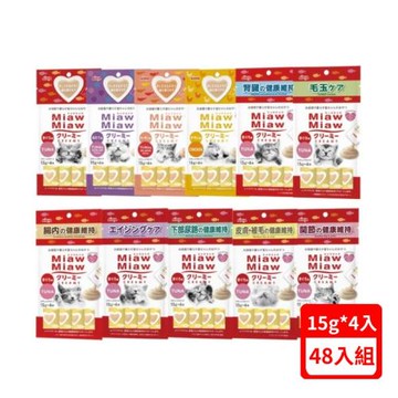 日本AIXIA愛喜雅-MiawMiaw妙喵肉泥系列 15g*4入 X(48入組)(下標數量2+贈神仙磚)