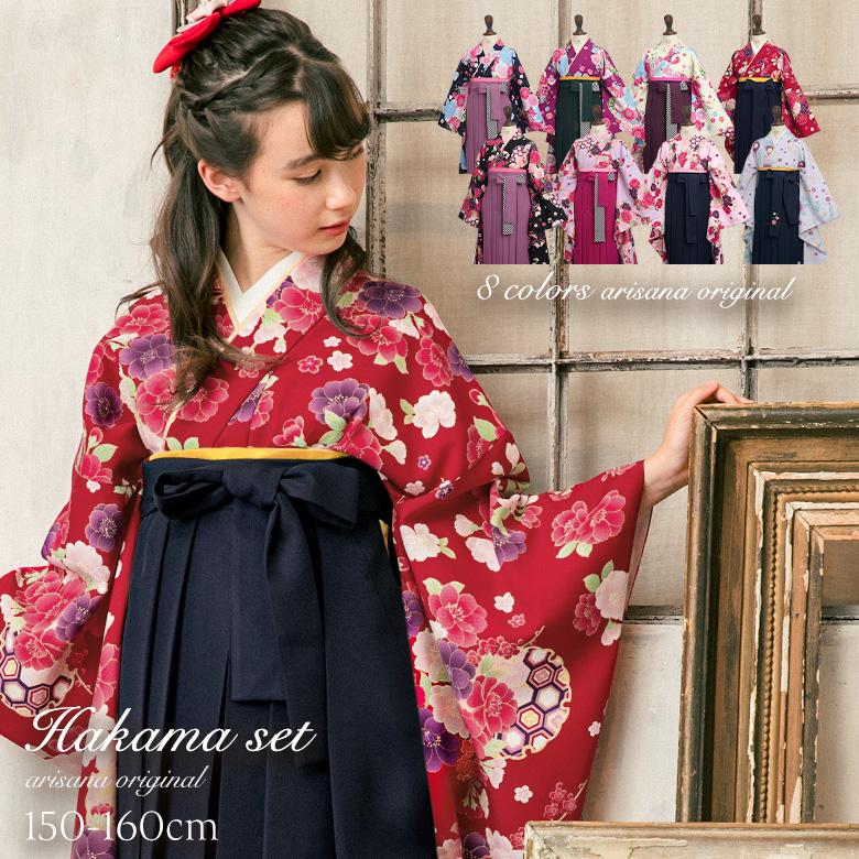 小学生　卒業式　袴セット160 長襦袢付き 小学生卒業式 袴、着物、帯、長襦袢4点セット 160cm Mサイズ