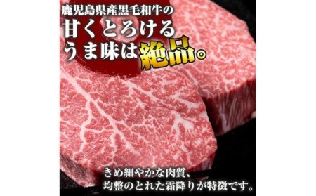 C-066 黒毛和牛ヒレステーキ約300g