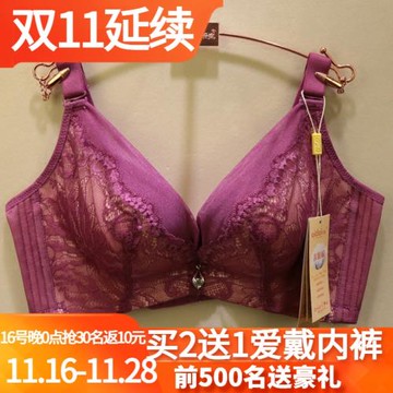 雙11預熱秋冬新款愛戴D6419中模杯AB杯無鋼圈聚攏調整型文胸包郵