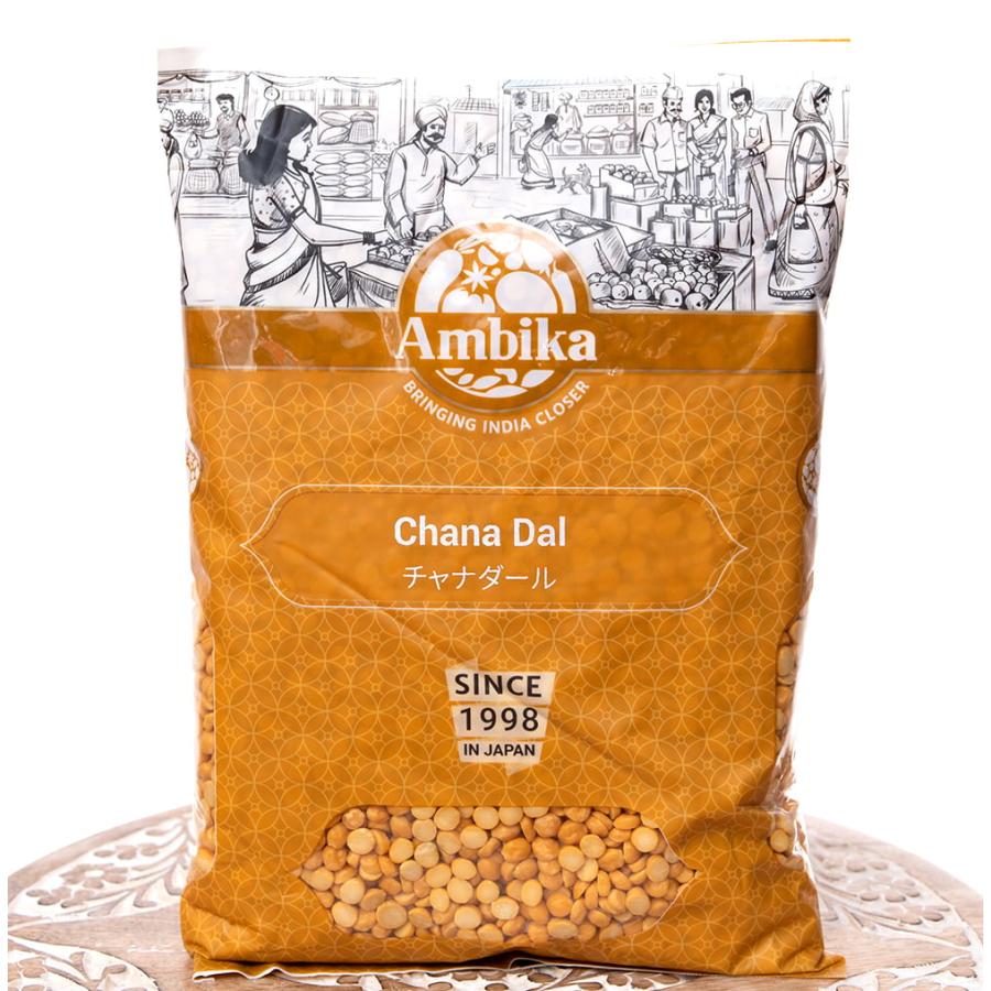 ひよこ豆 ピジョン Toor Dal ひよこ豆（皮なし） Chana Dal(1kgパック) ダール チャナダール チャナ豆 スパイス