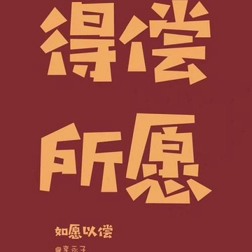 野麻工坊 色織亞麻格子褲