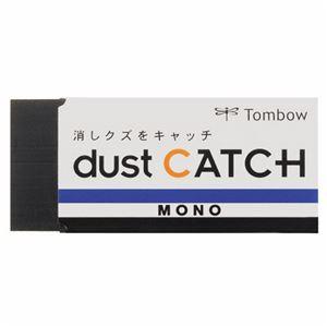 mono トンボ鉛筆 消しゴムMONOダストキャッチ EN-DC