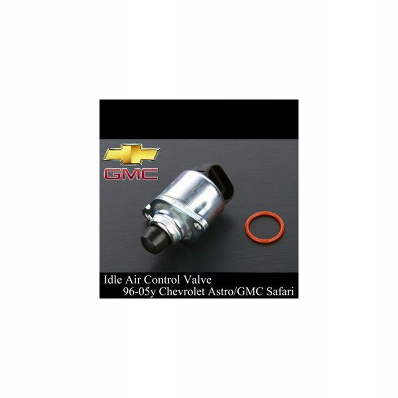 ☆業販値 保証付 IACバルブ 【適合車】96-05 アストロ サファリ 96-99 サバーバン ユーコン タホ C1500 K1500 シルバラード シエラ AS08 通販 LINEポイント最大GET | LINEショッピング ☆業販値 保証付 IACバルブ 【適合車】96-05 アストロ サファリ 96-99 サバーバン ユーコン タホ C1500 K1500 シルバラード シエラ AS08 通販 LINEポイント最大GET | LINEショッピング