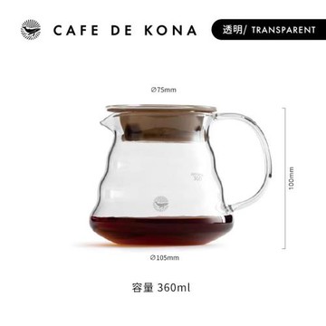 日式CAFEDE KONA手沖咖啡壺耐熱玻璃 尖嘴云朵分享壺360ml 600ml