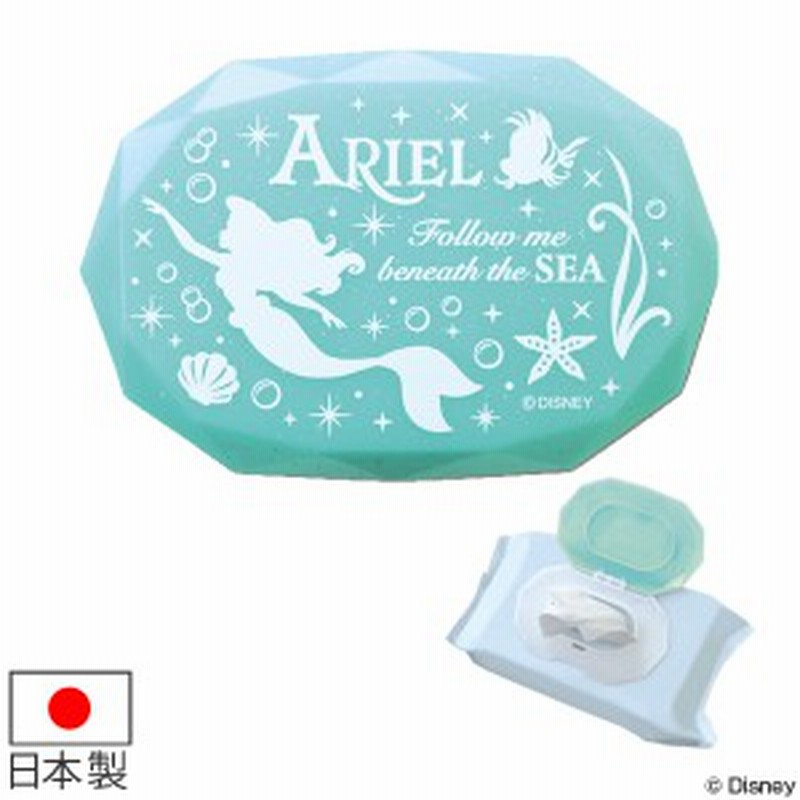 ふた おしりふきの蓋 アリエル リトルマーメイド ウェットティッシュ おしりふき フタ ディズニー ウェットシート おしり拭き 蓋 汗拭 通販 Lineポイント最大1 0 Get Lineショッピング