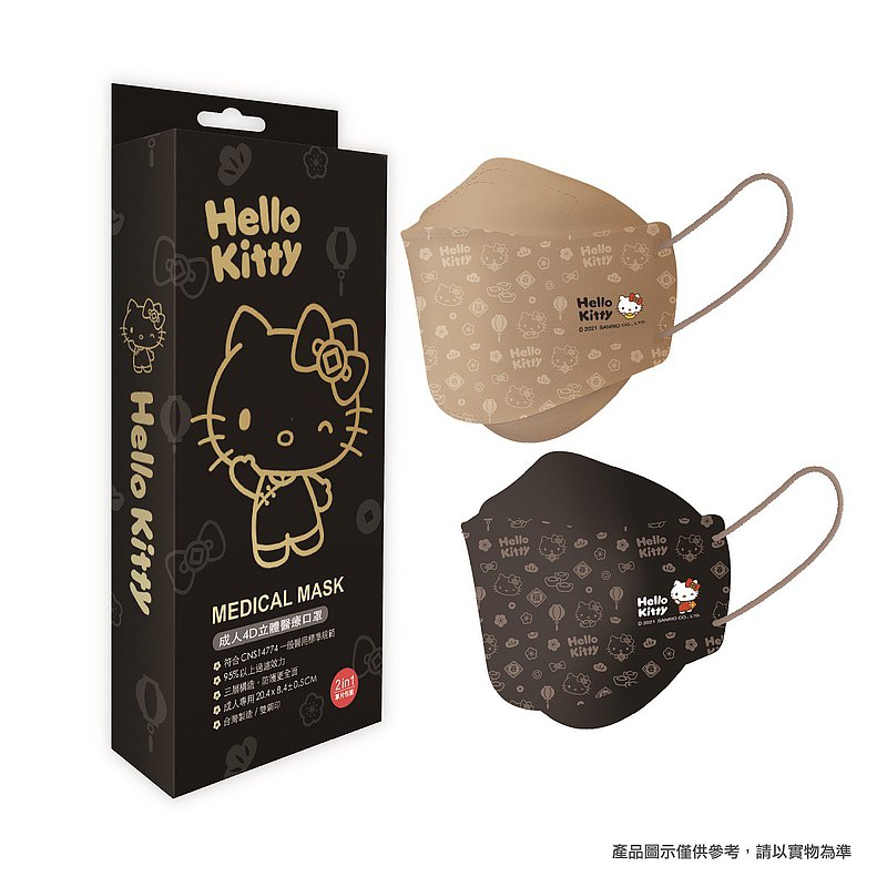台歐 x Hello Kitty 4D立體醫療口罩-漸層(紫)