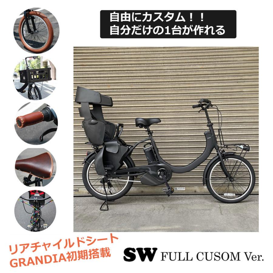 電動自転車 パナソニック SW 20型 BE-ELSW01 美品 - 自転車