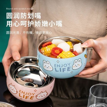 🚀賣場新品🚀【HLK】316碗兒童吃飯專用碗餐具可愛寶寶防燙家用水果碗保鮮碗