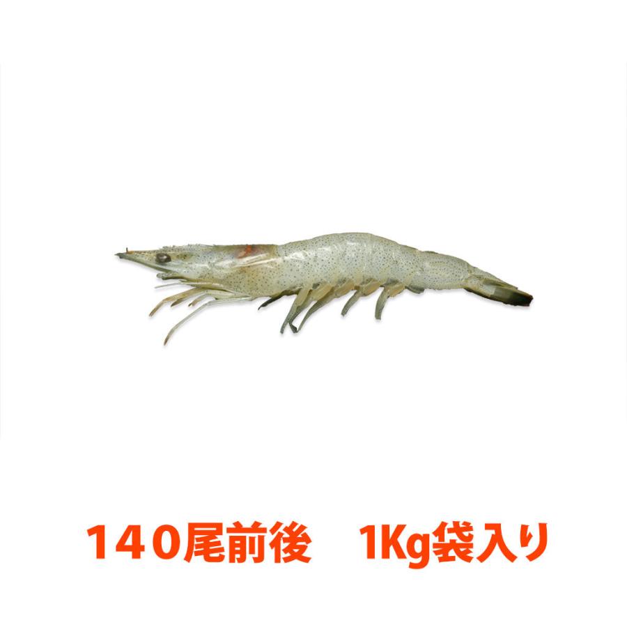 芝海老 １Ｋｇ １４０尾程