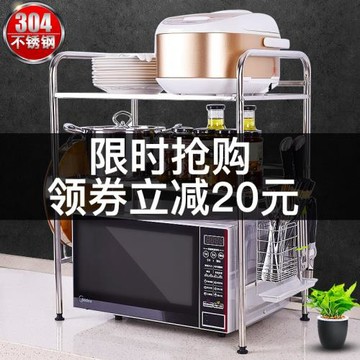 不銹鋼廚房微波爐置物架廚具收納架烤箱電飯煲儲物架多功能支架