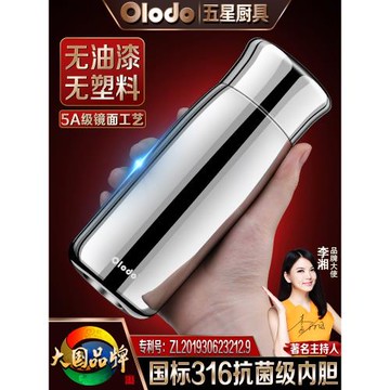 (免運)316全不銹鋼保溫杯新款高端男款水杯辦公室女士高級車載杯子泡茶