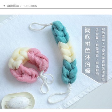 《歐爸小舖》拼色 沐浴球長條款 搓背浴花  沐浴條 洗澡搓背巾 搓澡巾 沐浴用品 沐浴球 擦澡球 沐浴浴球 擦澡球 沐浴