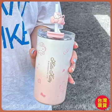 【全臺免運】卡通咖啡杯 HELLO KITTY 水杯 吸管杯 創意咖啡杯 雙層保溫 316食品級保溫杯 保溫水杯 可愛保