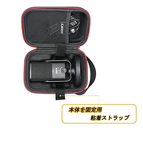 RLSOCO 収納ケース RODE Microphones ロードマイクロフォンズ NT-USB Mini USBマイク NTUSBMINI対応 (N